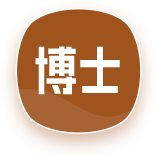 ����ʿ�о���